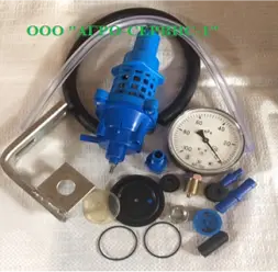 Вакуумрегулятор ВРВ 05.00.00-01*