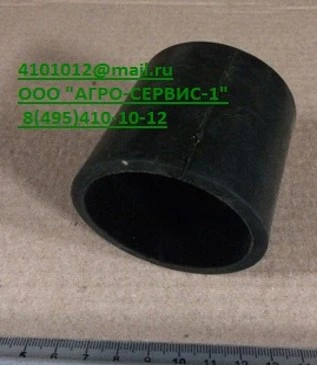 Муфта АДС 09.01.012 (АДМ 25047)(д.50 мм)*