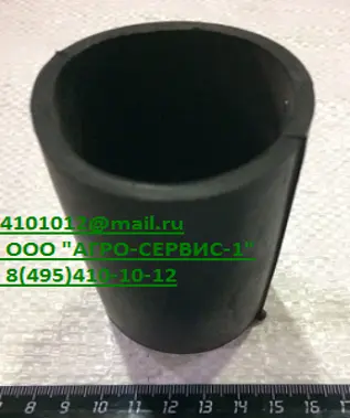 Муфта УДМ 02.01.002