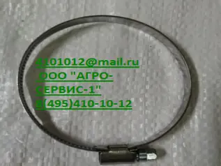 Хомут червячный 25-40 мм.*