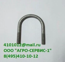 Хомут Д 60 мм (К-АМ-01 002) *