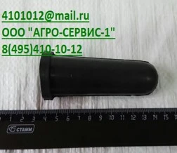 Соска к поилке ВТ9.00.000(сосок 00.00.794)*