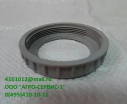 Гайка ДД 4101-11(АДС 02.00.001)