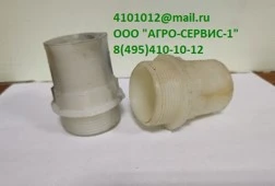 Комплект патрубков 9281.01.00.002 к насосу ВВН-70А*
