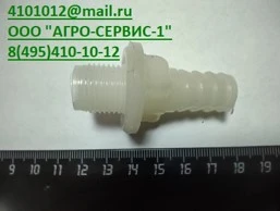 Штуцер 10.94.06.11.002 (насос ВВН-70А)*